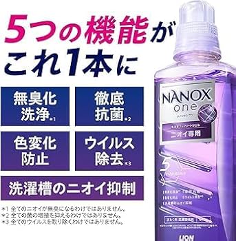 LION NANOX one ニオイ専用 1160g 116回分 詰替9個セット Amazon | ライオン NANOX one ニオイ専用 詰替特大 820g | LION